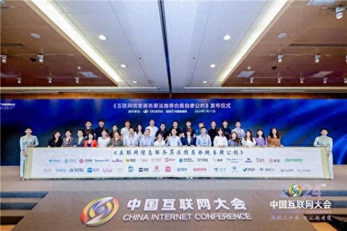 以企业担当共筑健康业态，优卡集团积极倡导算法向善