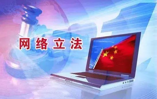 《互联网新闻信息服务管理规定》修订重点解析